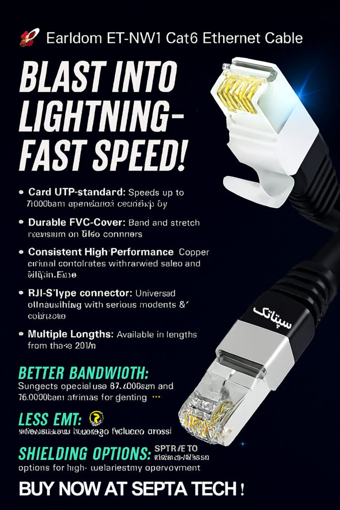 کابل شبکه LAN - برند ارلدام مدل ET-NW1 با طول 2 متر - 100/1000Gbit گیگابیتی