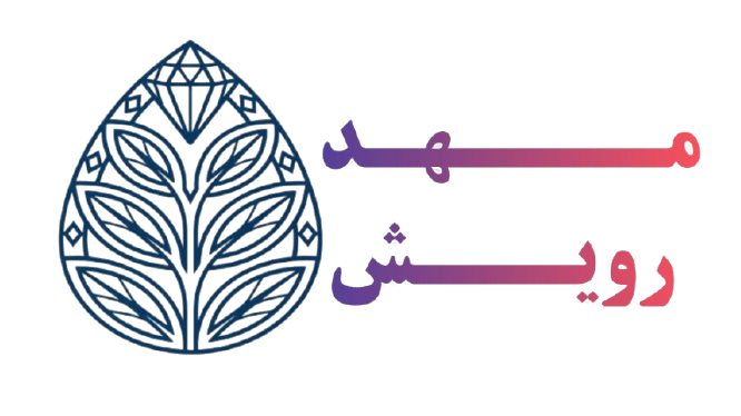 فروشگاه اینترنتی مهد رویش